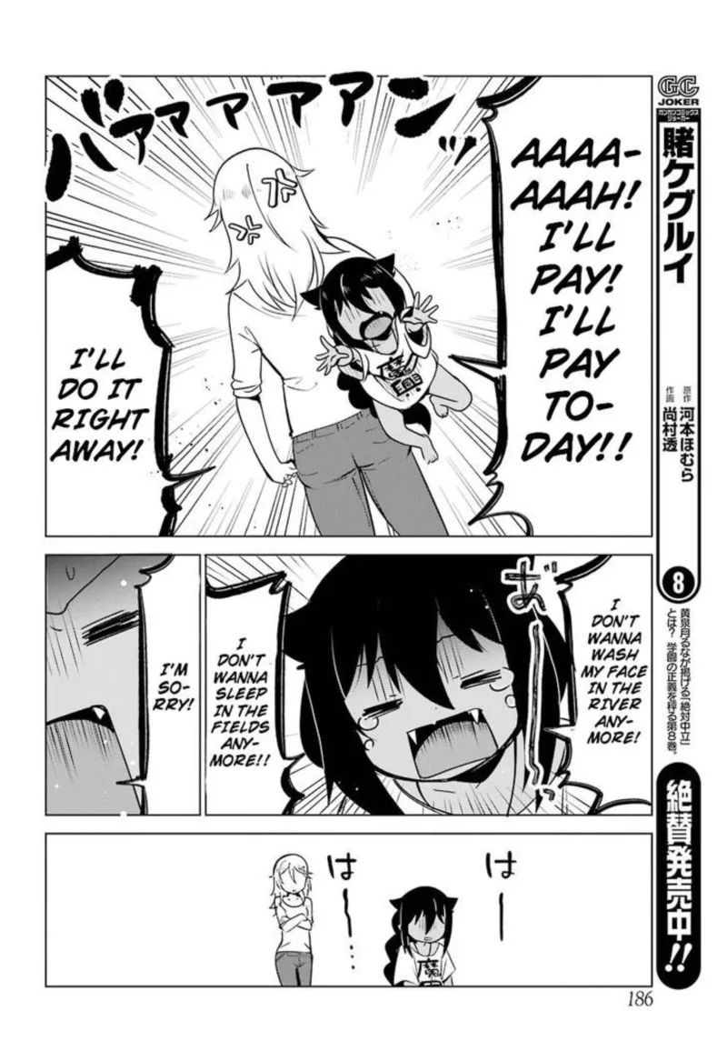 Jahy-sama wa Kujikenai! Chapter 4 page 8