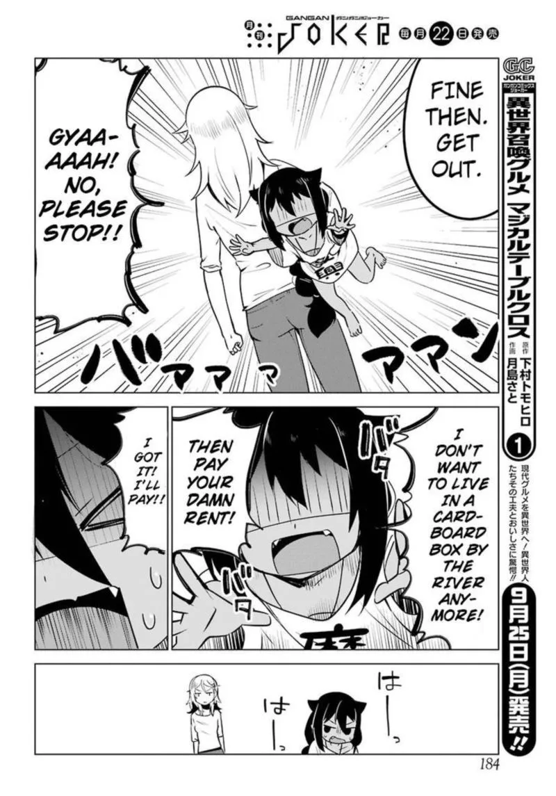 Jahy-sama wa Kujikenai! Chapter 4 page 6