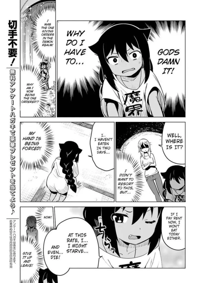 Jahy-sama wa Kujikenai! Chapter 4 page 9