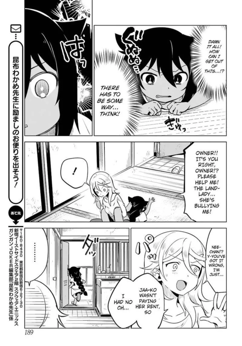 Jahy-sama wa Kujikenai! Chapter 4 page 11