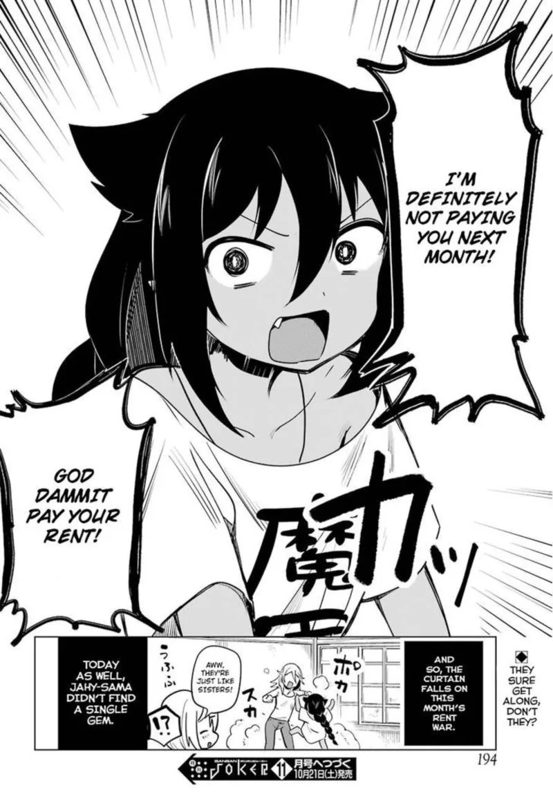 Jahy-sama wa Kujikenai! Chapter 4 page 16