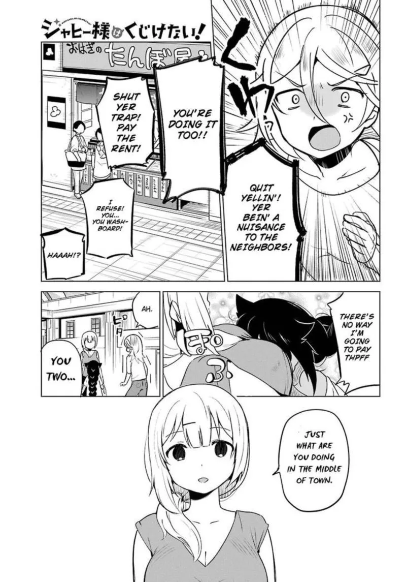Jahy-sama wa Kujikenai! Chapter 4 page 13