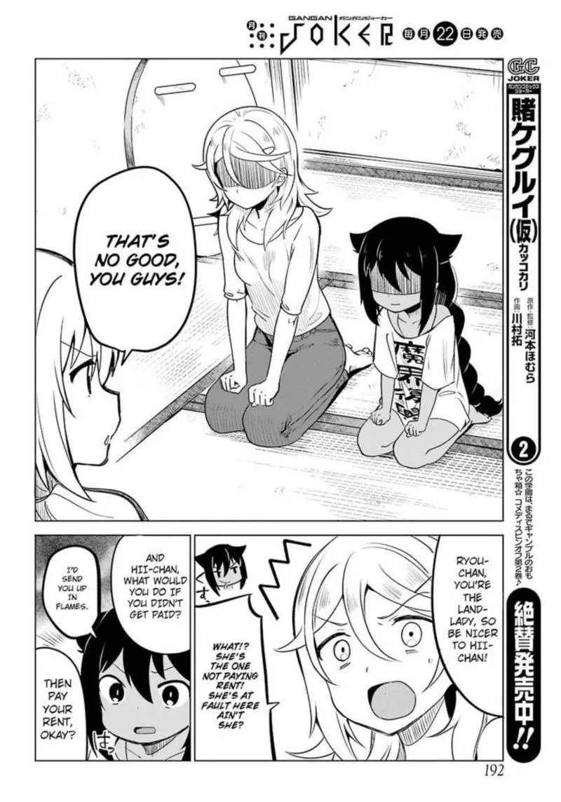 Jahy-sama wa Kujikenai! Chapter 4 page 14