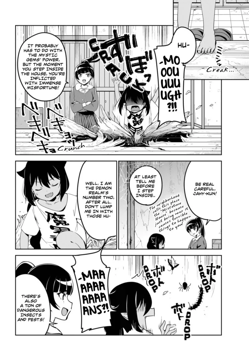Jahy-sama wa Kujikenai! Chapter 41 page 14