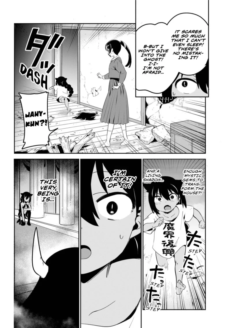 Jahy-sama wa Kujikenai! Chapter 41 page 16