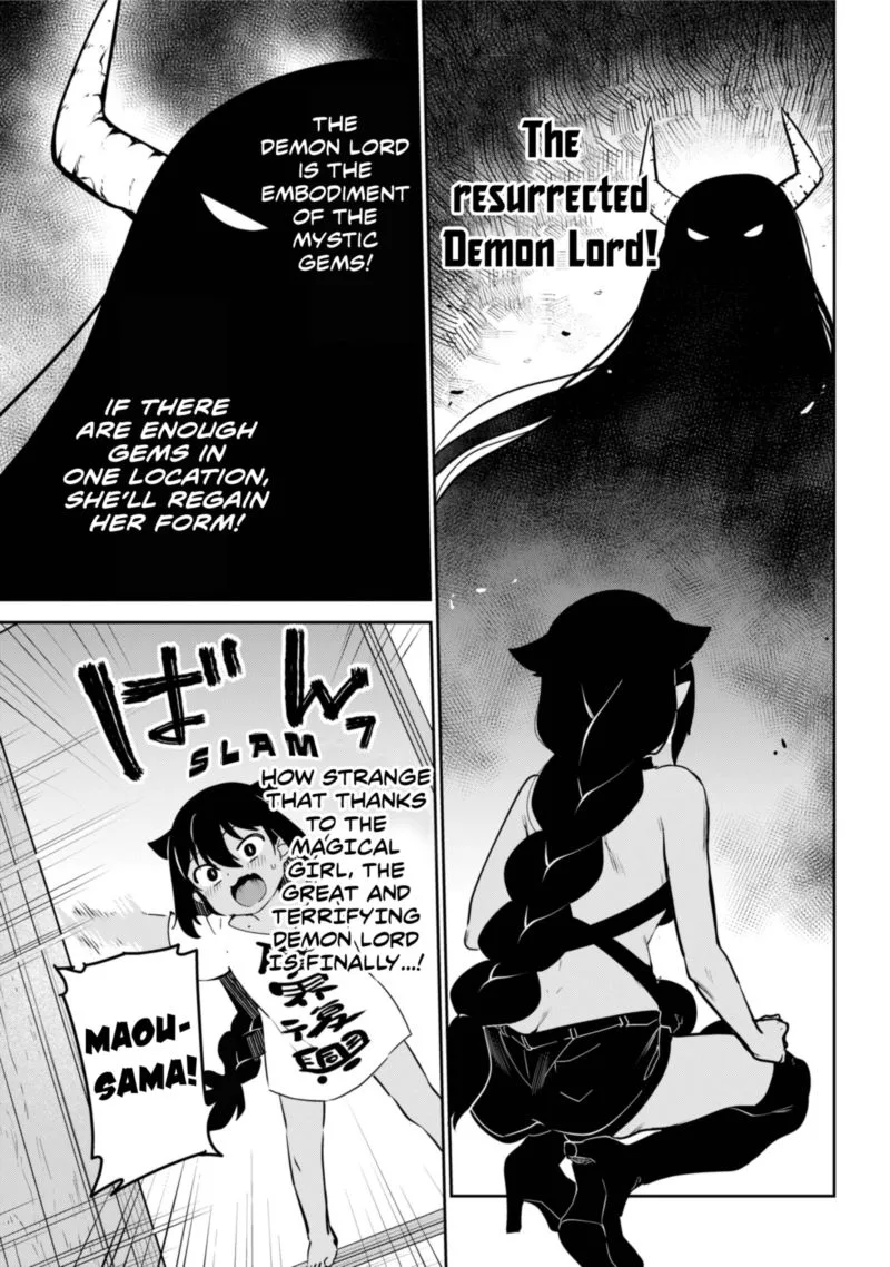 Jahy-sama wa Kujikenai! Chapter 41 page 17
