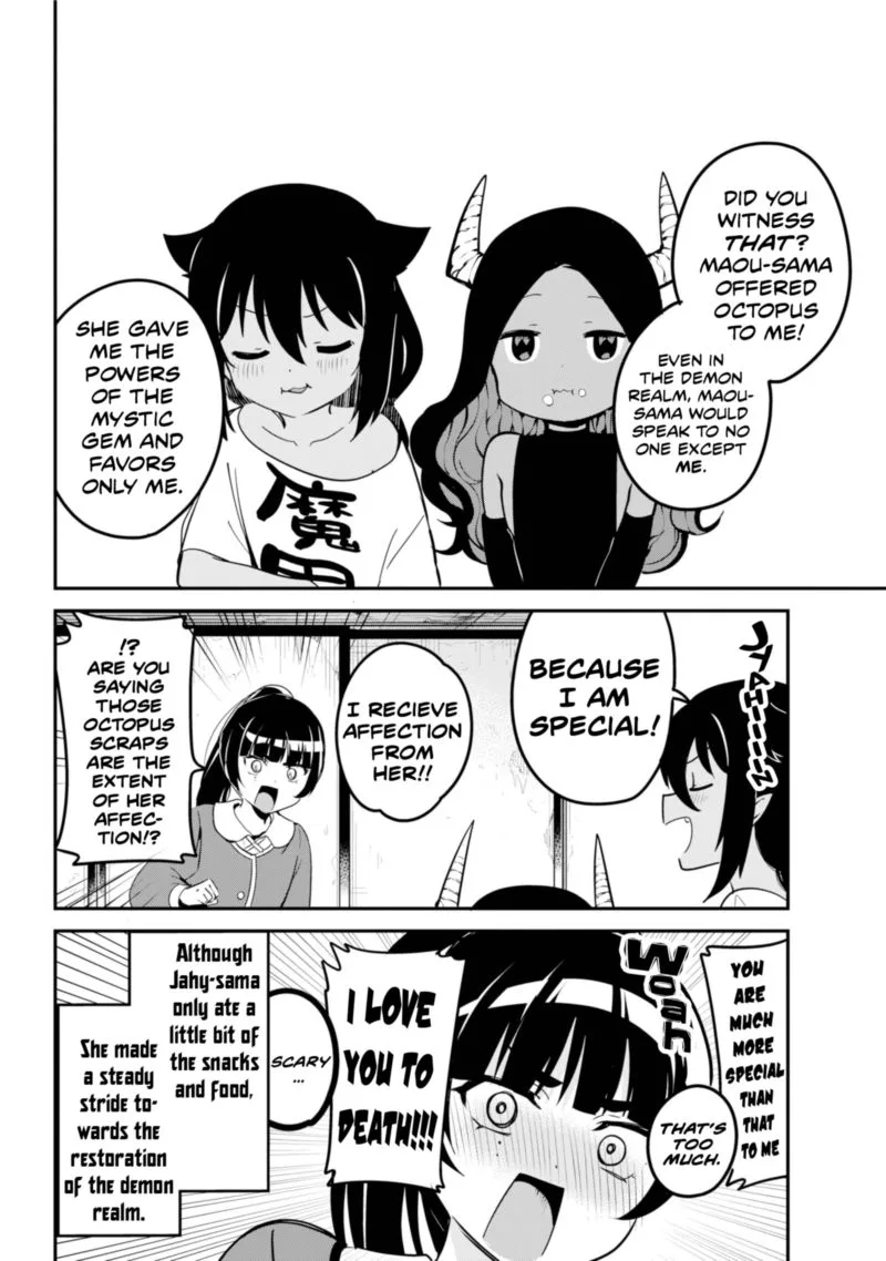 Jahy-sama wa Kujikenai! Chapter 42 page 18