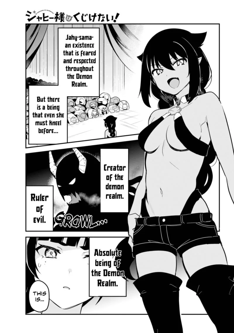 Jahy-sama wa Kujikenai! Chapter 42 page 1