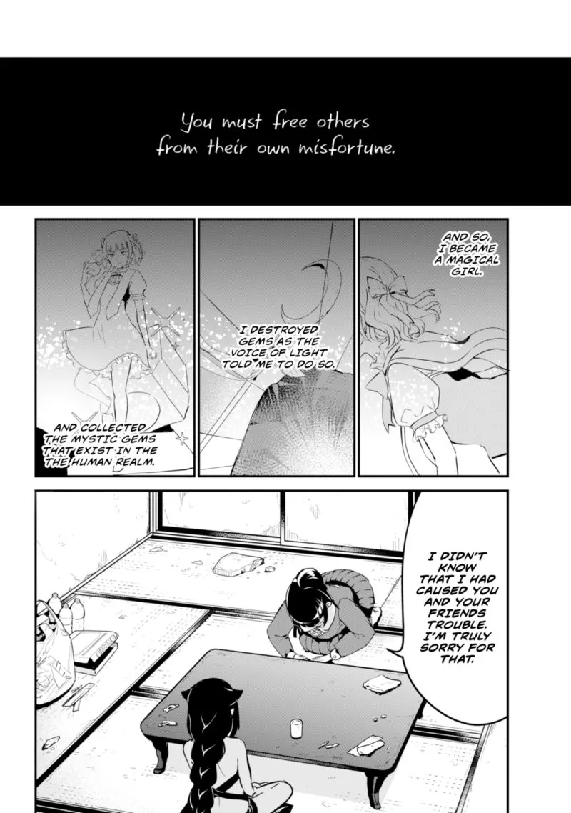 Jahy-sama wa Kujikenai! Chapter 43 page 4