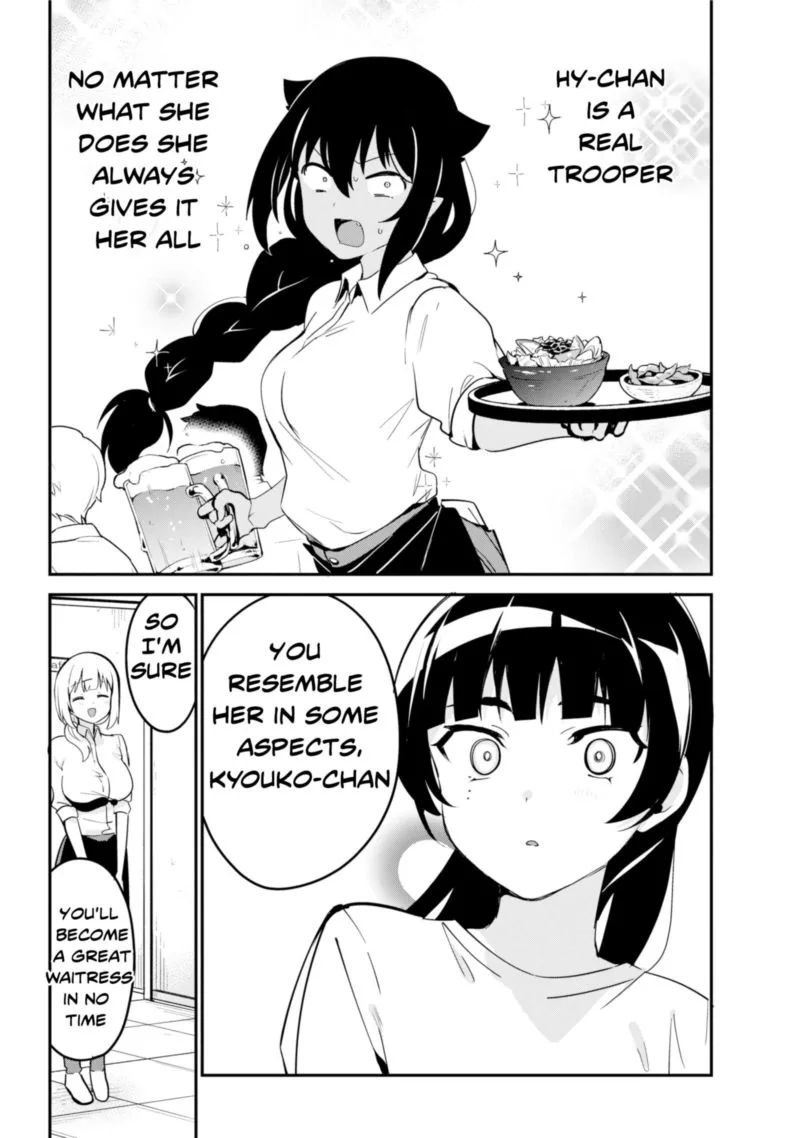Jahy-sama wa Kujikenai! Chapter 45 page 12