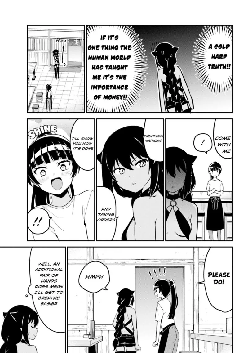 Jahy-sama wa Kujikenai! Chapter 45 page 7