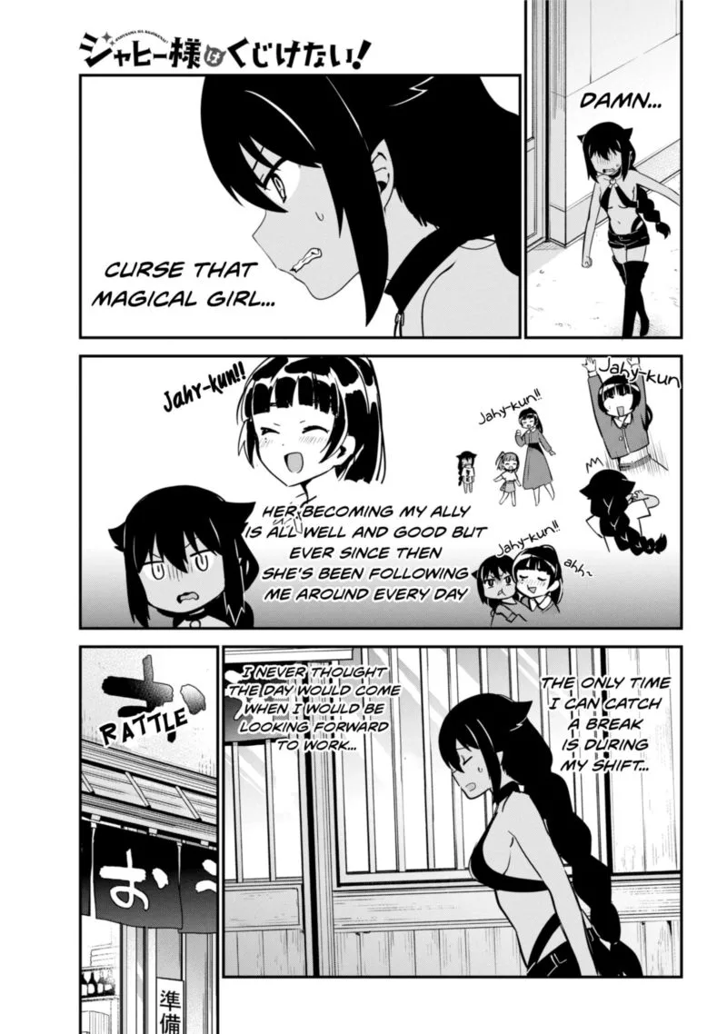 Jahy-sama wa Kujikenai! Chapter 45 page 1