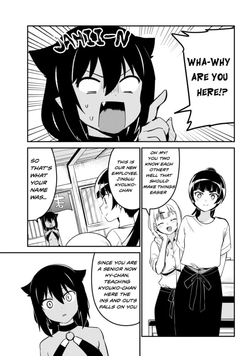 Jahy-sama wa Kujikenai! Chapter 45 page 3