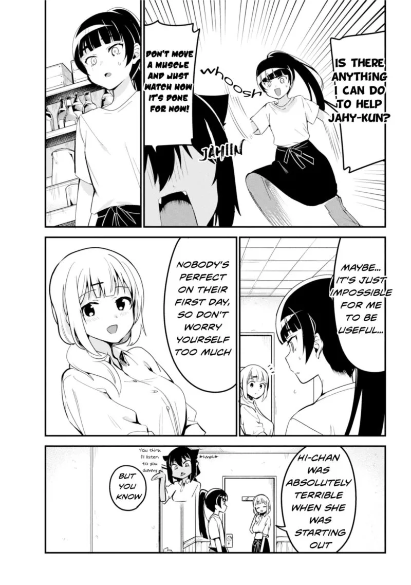 Jahy-sama wa Kujikenai! Chapter 45 page 11