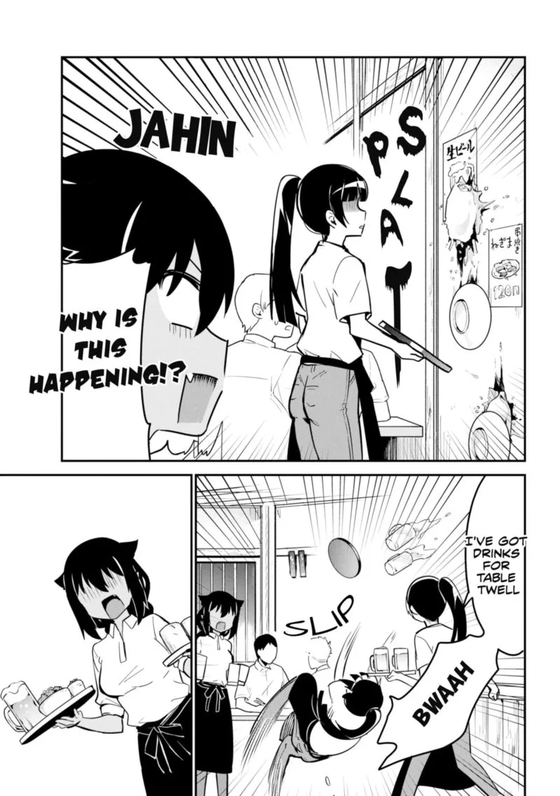 Jahy-sama wa Kujikenai! Chapter 45 page 9