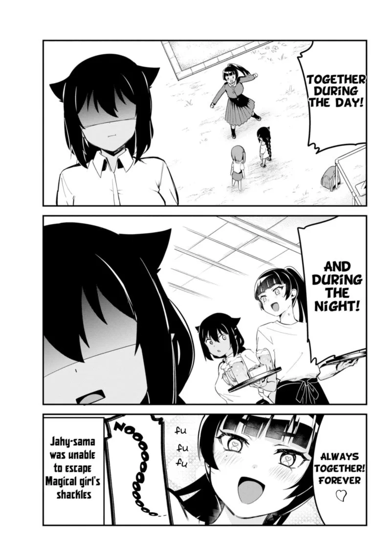 Jahy-sama wa Kujikenai! Chapter 45 page 17