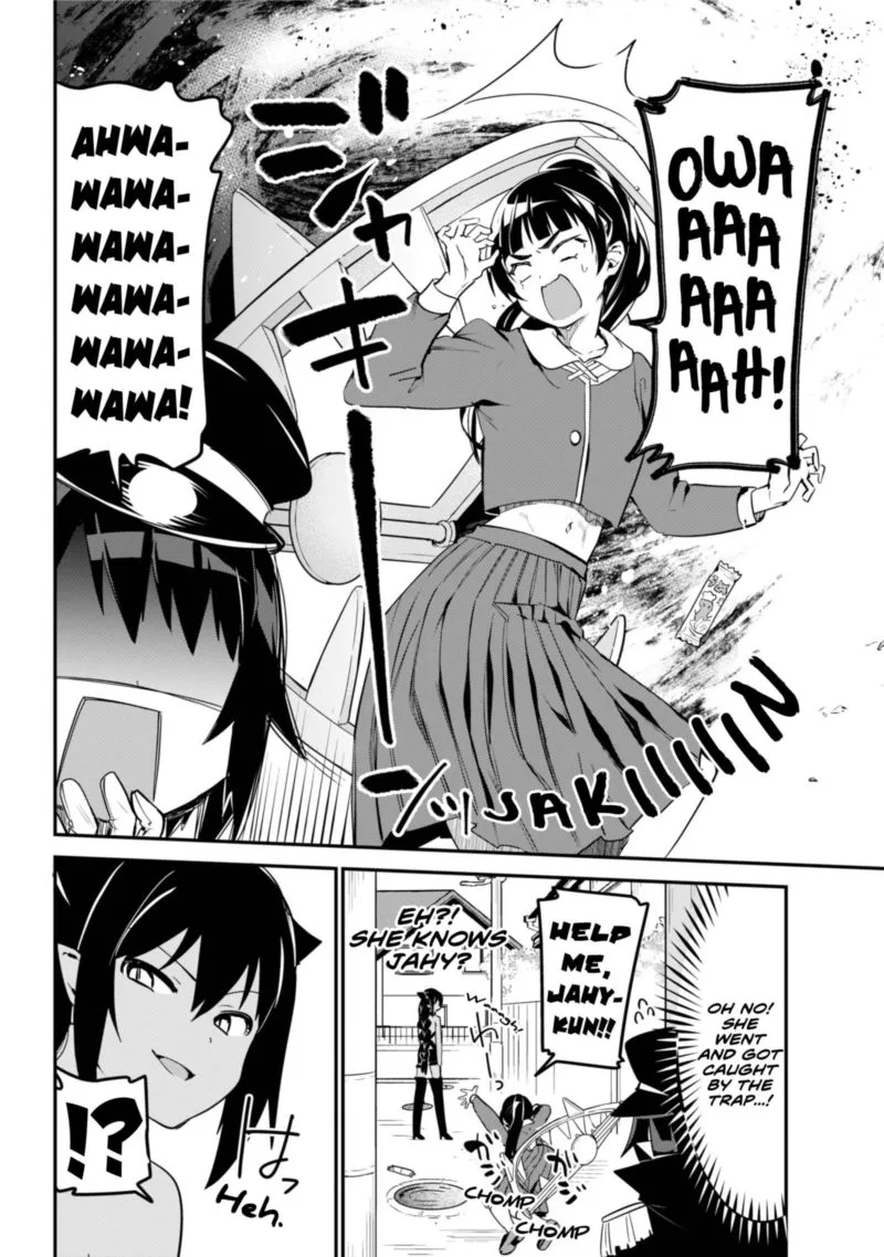 Jahy-sama wa Kujikenai! Chapter 47 page 6