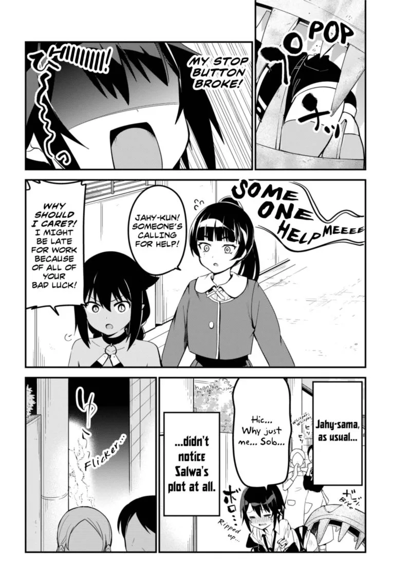 Jahy-sama wa Kujikenai! Chapter 47 page 16