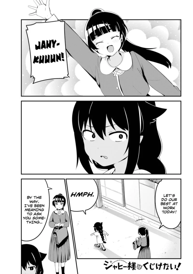 Jahy-sama wa Kujikenai! Chapter 48 page 1