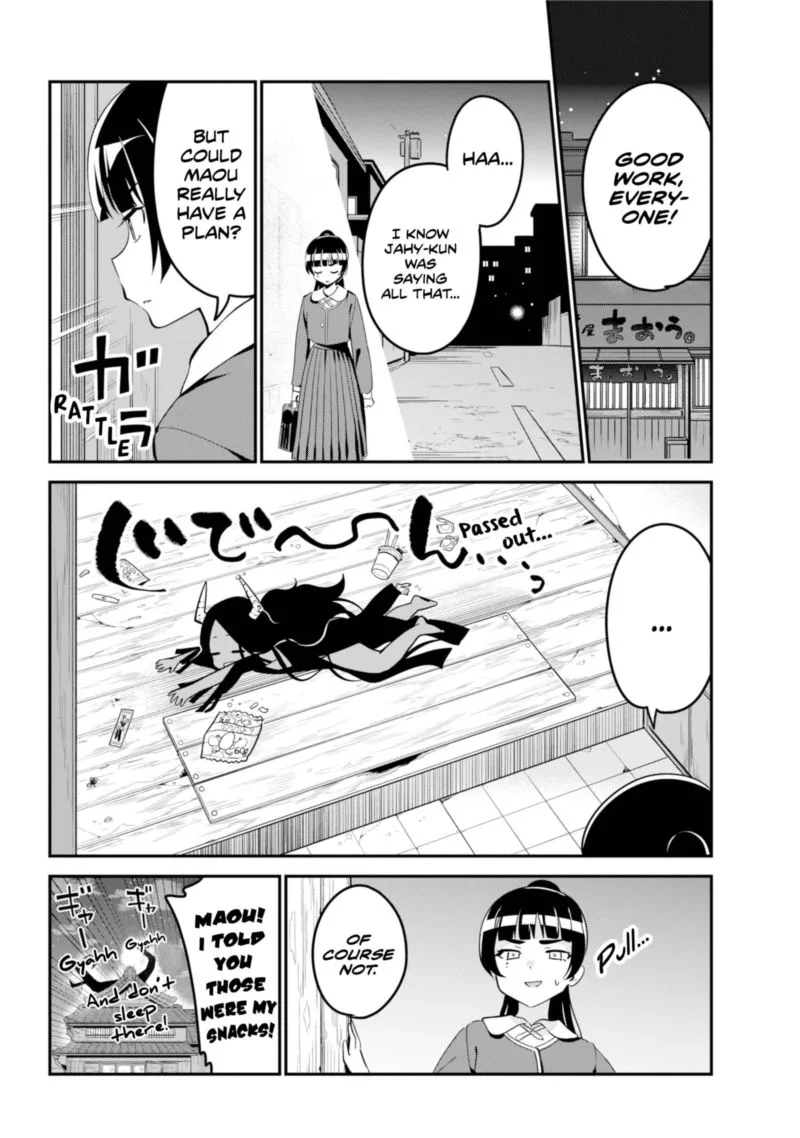 Jahy-sama wa Kujikenai! Chapter 48 page 16