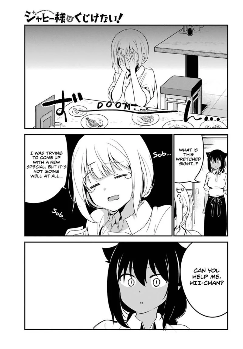 Jahy-sama wa Kujikenai! Chapter 49 page 1