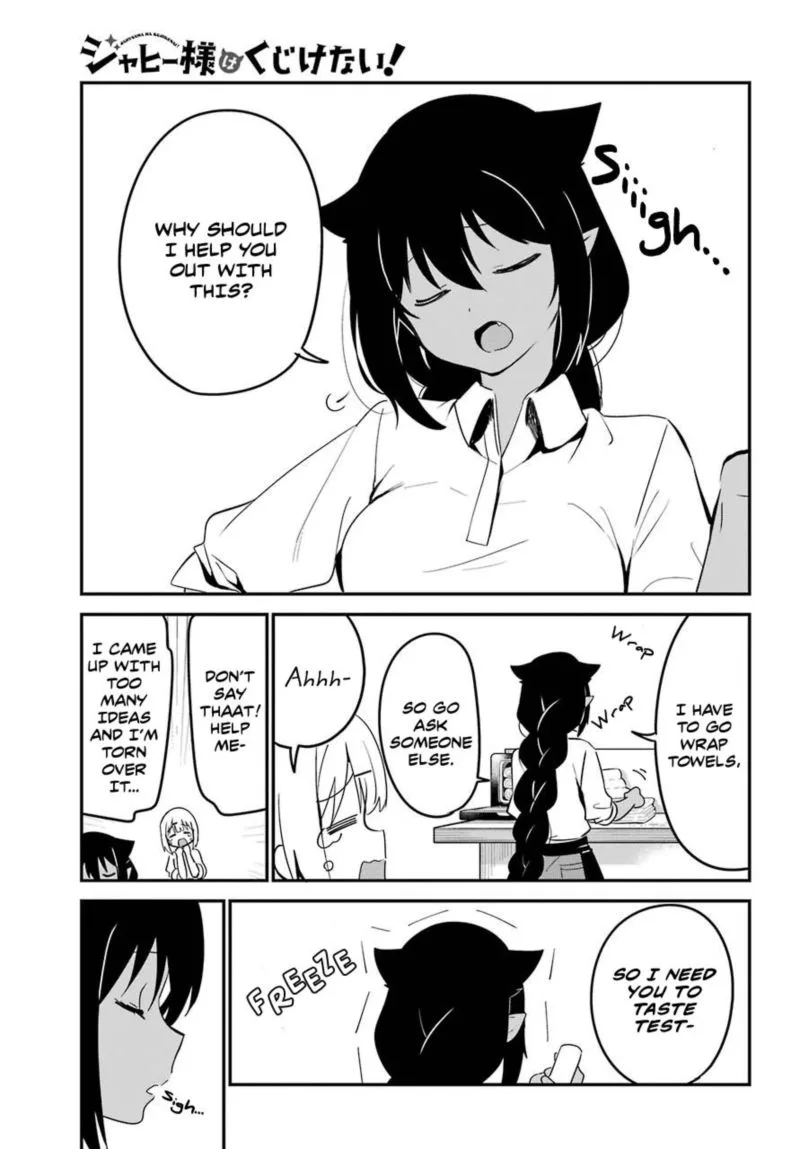 Jahy-sama wa Kujikenai! Chapter 49 page 3