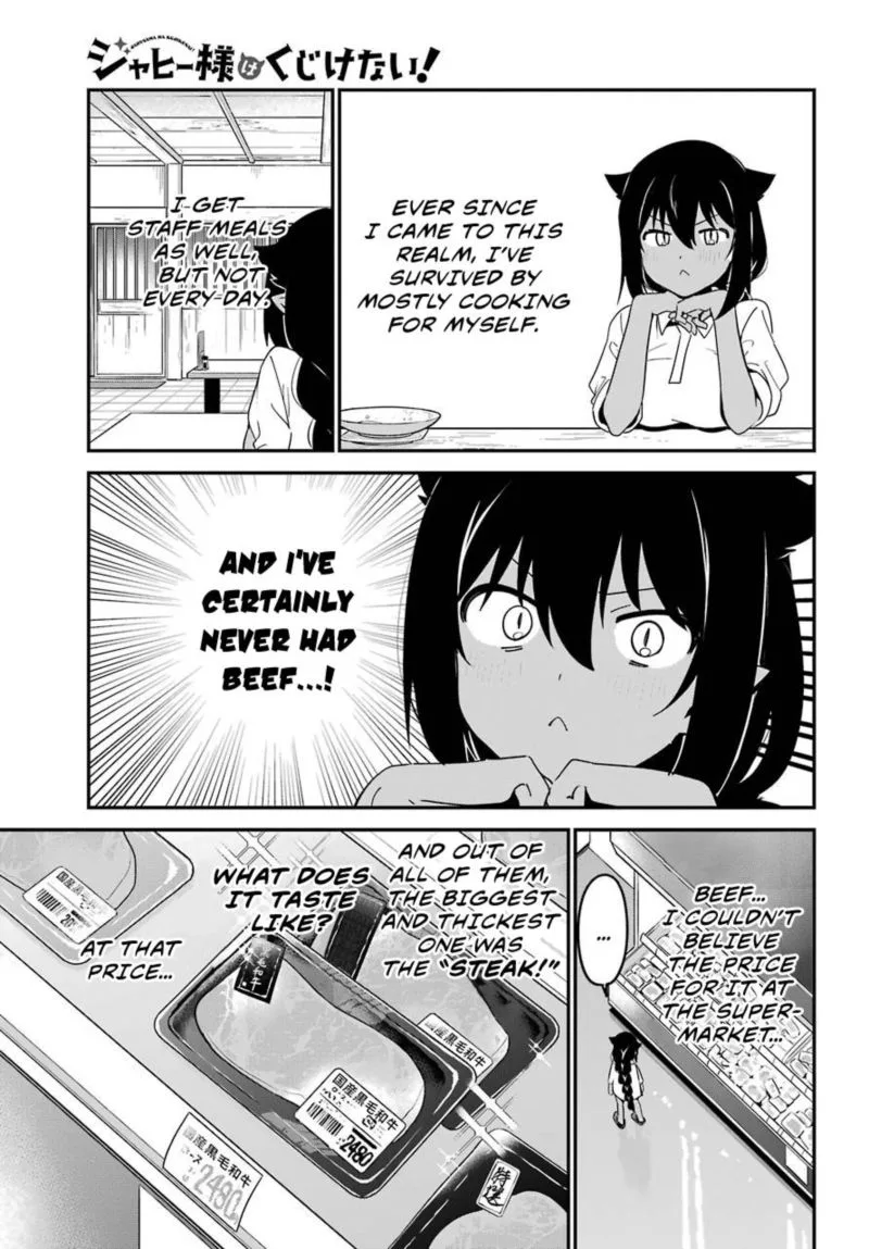 Jahy-sama wa Kujikenai! Chapter 49 page 11