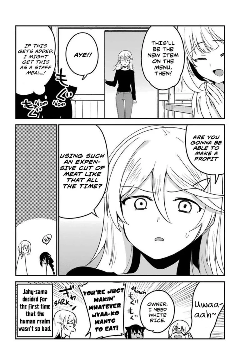 Jahy-sama wa Kujikenai! Chapter 49 page 16