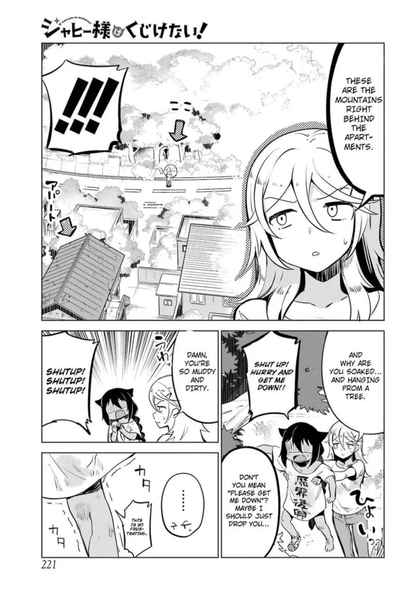 Jahy-sama wa Kujikenai! Chapter 5 page 17