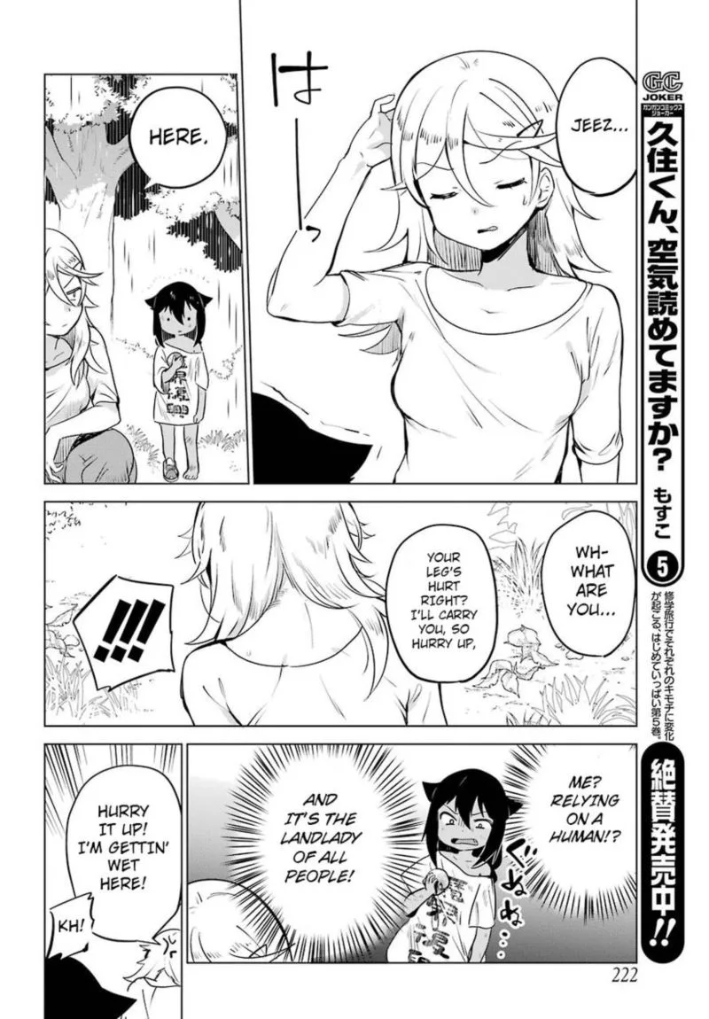 Jahy-sama wa Kujikenai! Chapter 5 page 18