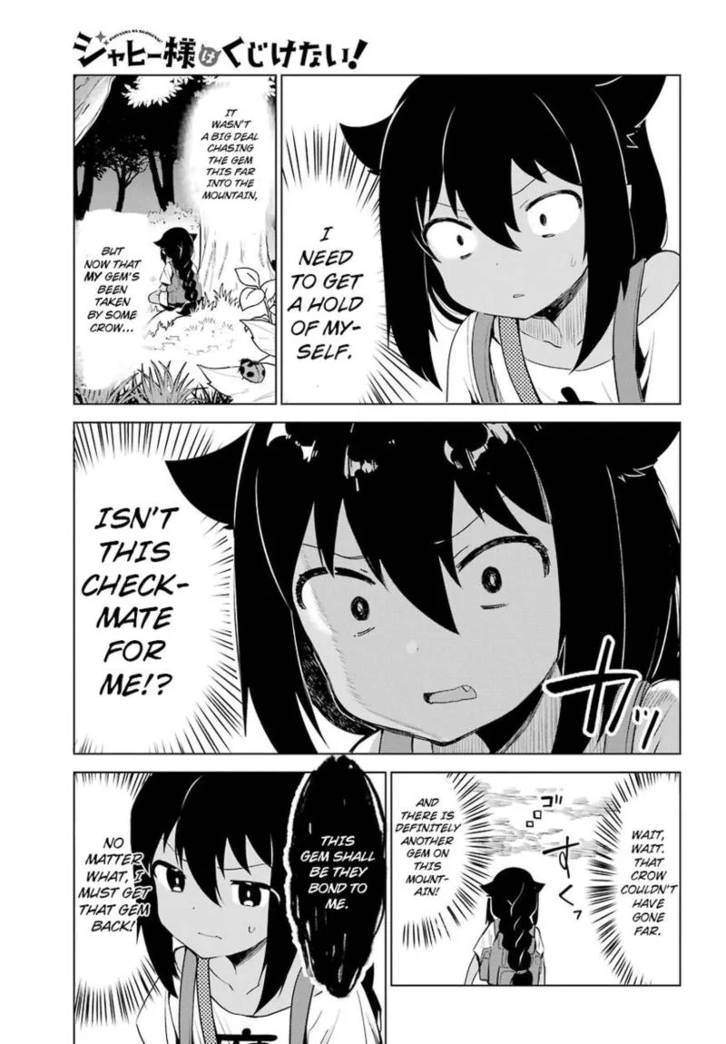 Jahy-sama wa Kujikenai! Chapter 5 page 7