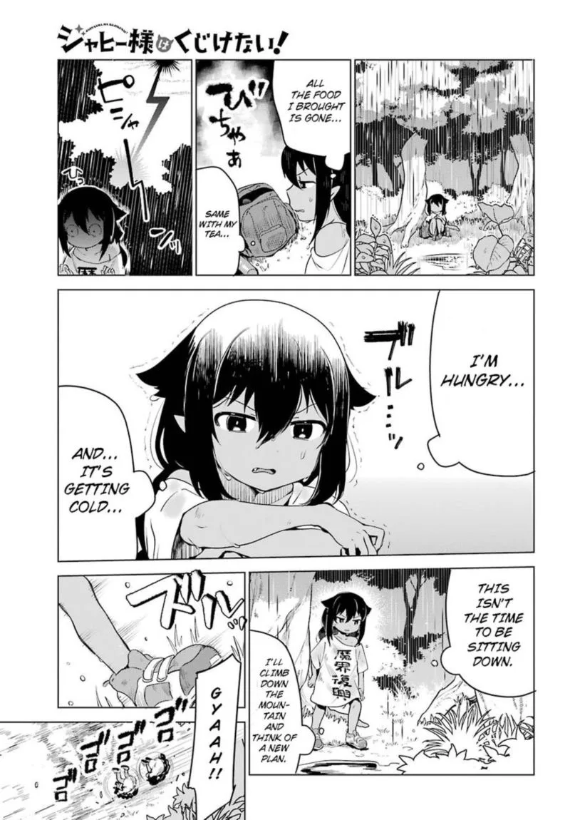 Jahy-sama wa Kujikenai! Chapter 5 page 9