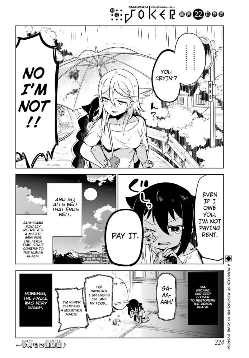 Jahy-sama wa Kujikenai! Chapter 5 page 20