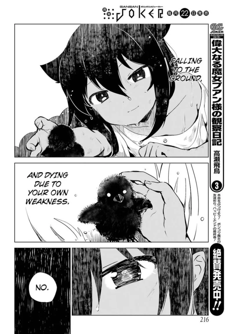 Jahy-sama wa Kujikenai! Chapter 5 page 12