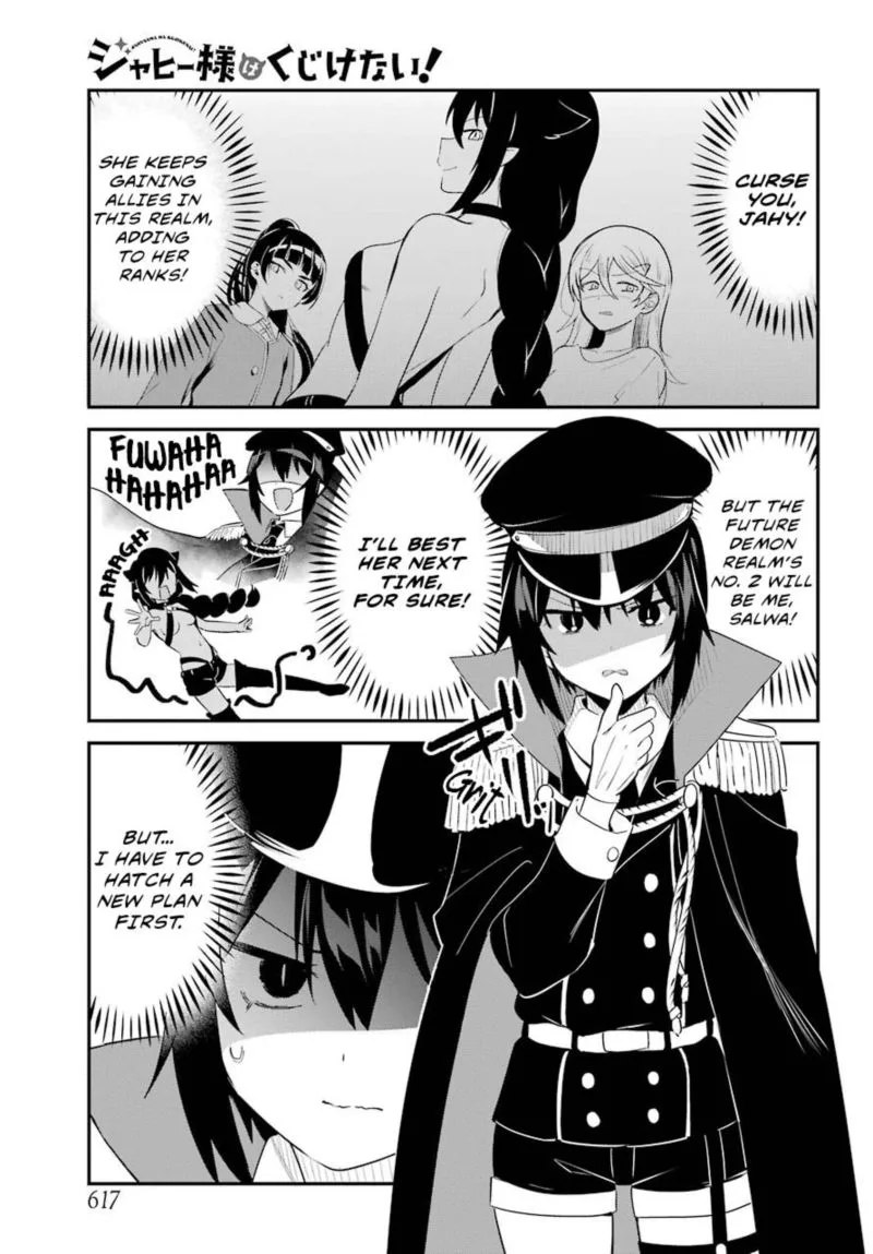 Jahy-sama wa Kujikenai! Chapter 50 page 1