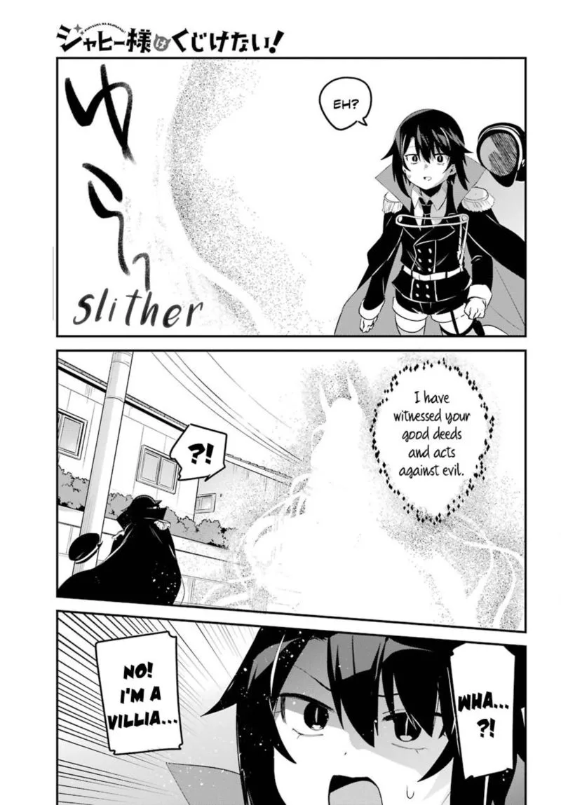Jahy-sama wa Kujikenai! Chapter 50 page 11