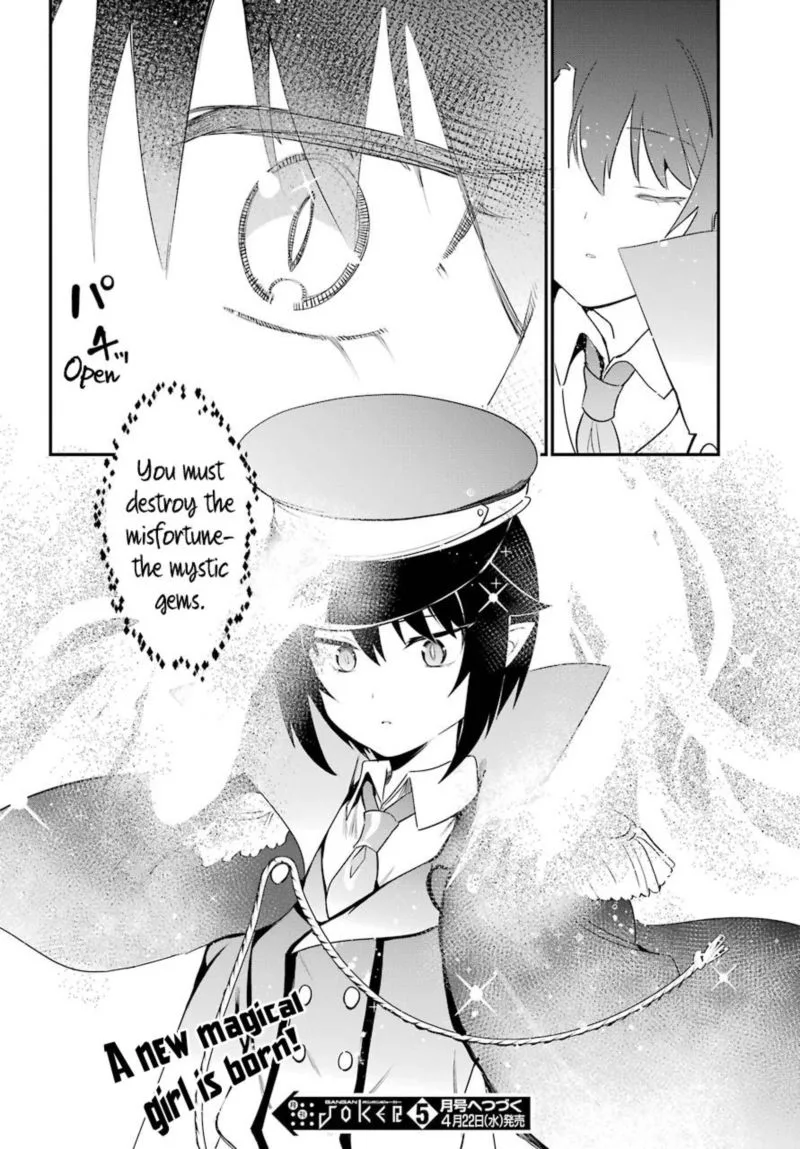 Jahy-sama wa Kujikenai! Chapter 50 page 14