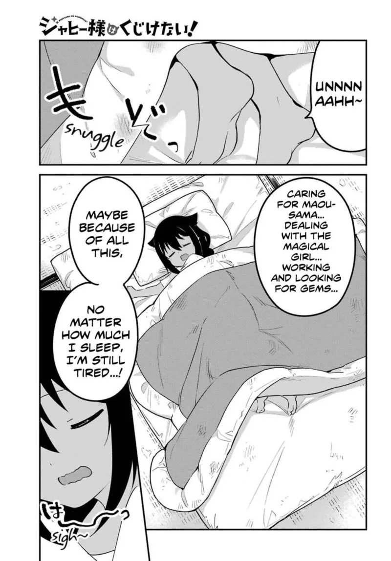 Jahy-sama wa Kujikenai! Chapter 51 page 2