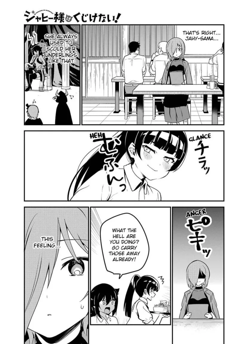 Jahy-sama wa Kujikenai! Chapter 52 page 11