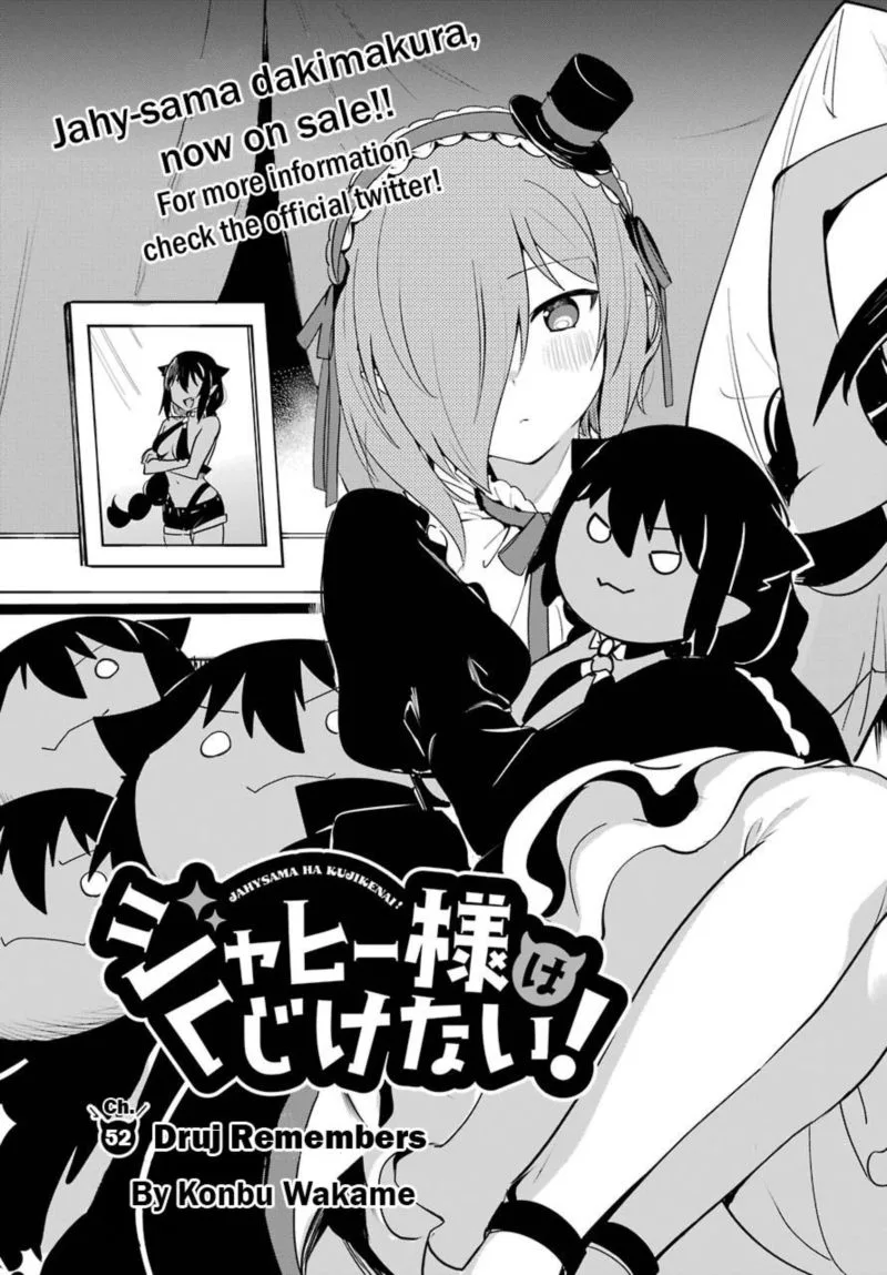 Jahy-sama wa Kujikenai! Chapter 52 page 3