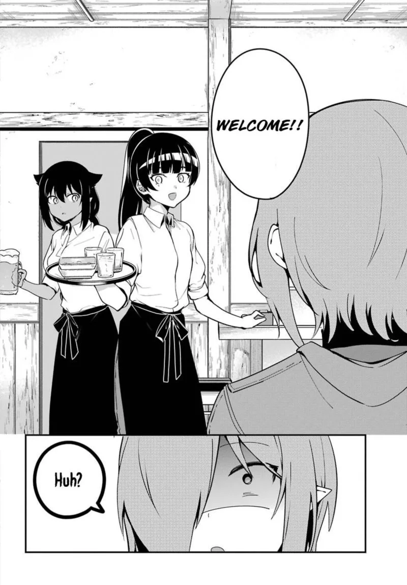 Jahy-sama wa Kujikenai! Chapter 52 page 2