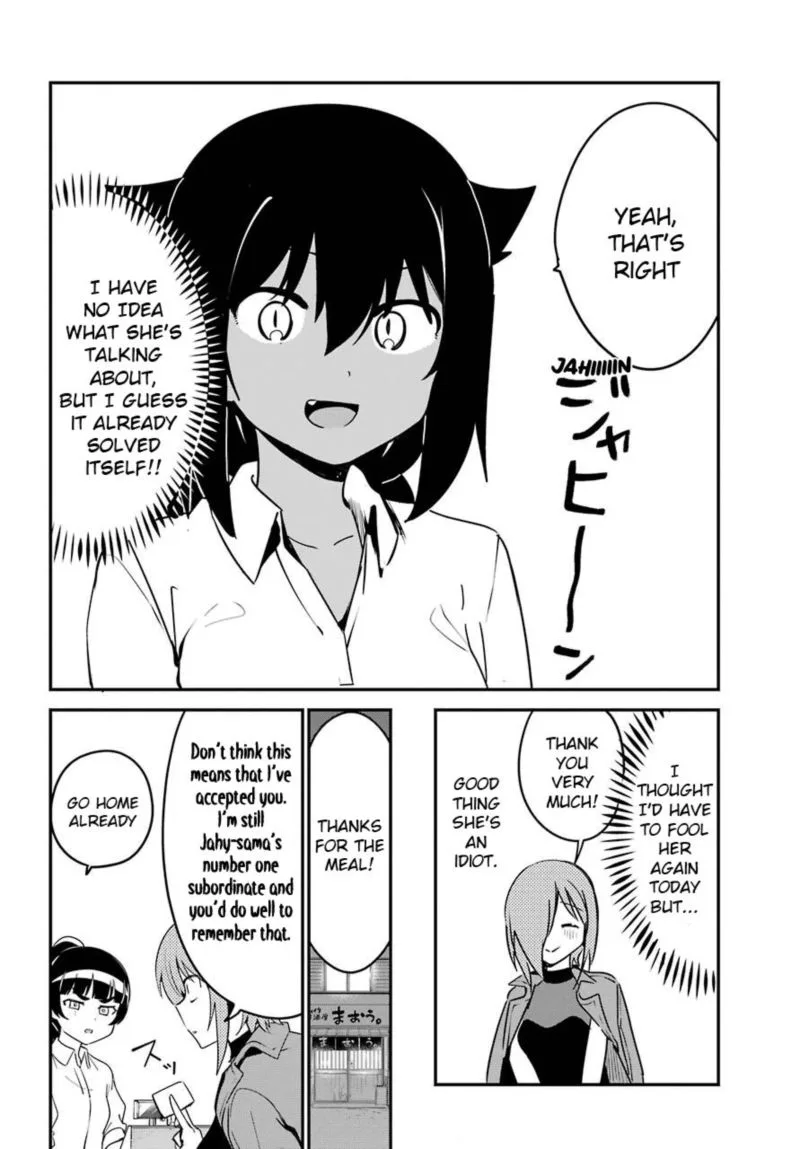 Jahy-sama wa Kujikenai! Chapter 52 page 16