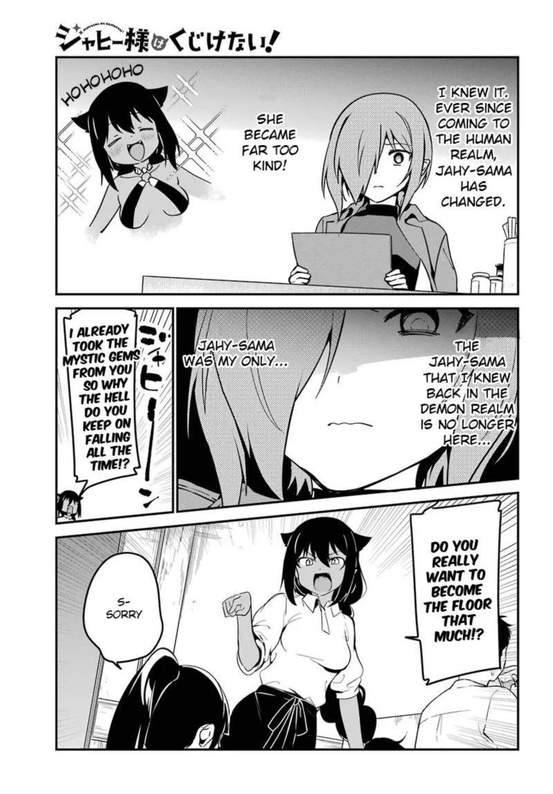 Jahy-sama wa Kujikenai! Chapter 52 page 9