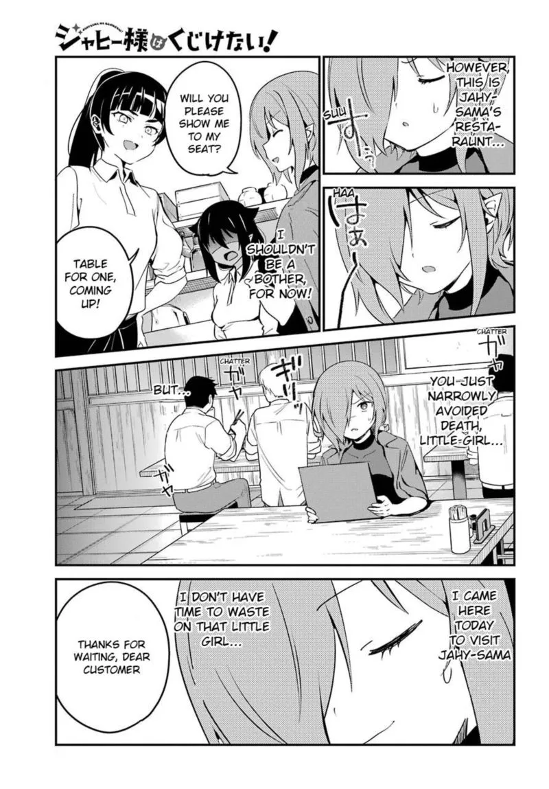 Jahy-sama wa Kujikenai! Chapter 52 page 7