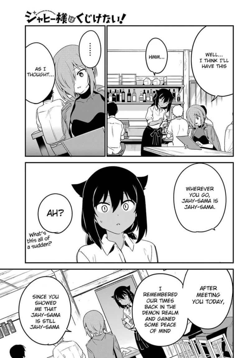 Jahy-sama wa Kujikenai! Chapter 52 page 13