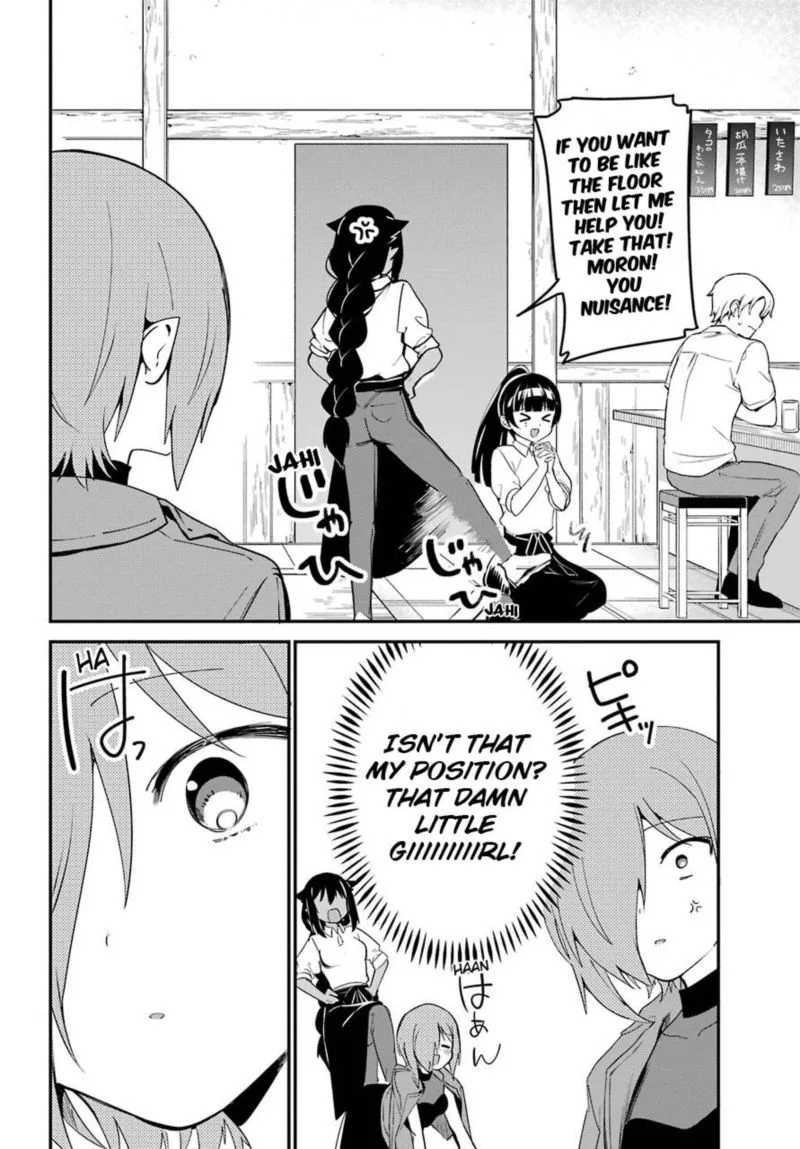 Jahy-sama wa Kujikenai! Chapter 52 page 10