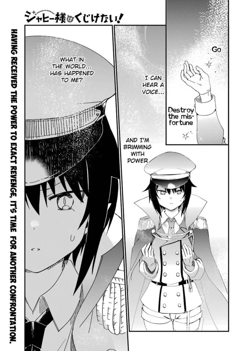Jahy-sama wa Kujikenai! Chapter 53 page 1