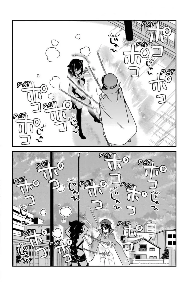 Jahy-sama wa Kujikenai! Chapter 54 page 12