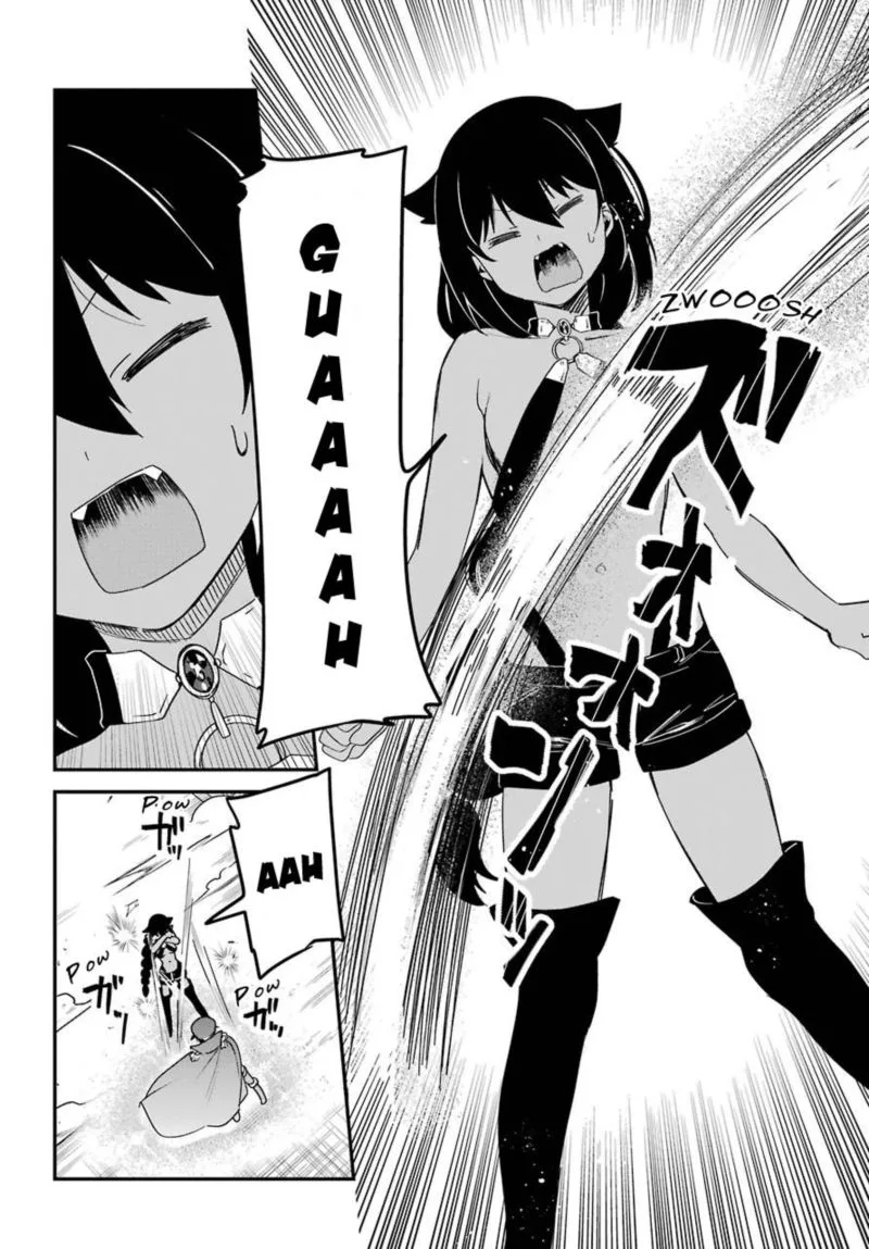 Jahy-sama wa Kujikenai! Chapter 54 page 8