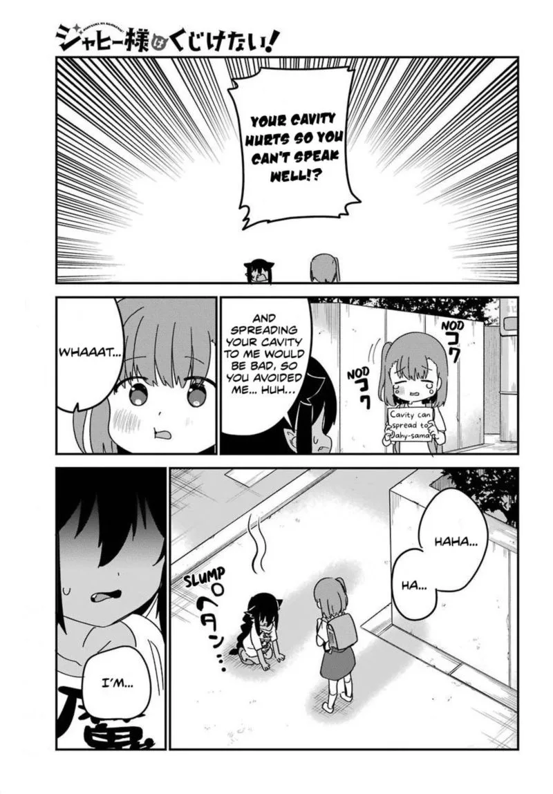 Jahy-sama wa Kujikenai! Chapter 55 page 15